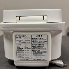 3合炊飯器(ニトリ)の画像