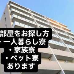LINE応募OK⭕️前払い可能率100％⭕️※最大1.5万円 【＊金欠で日払い欲しいOK💸⚫︎スグ家を見つけたいOK🏠】 今年の工場求人は、🔥好条件🔥が多い💯広島県-広島市の画像