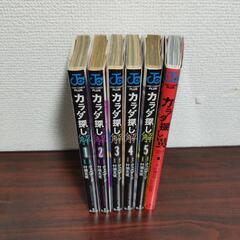 本の画像