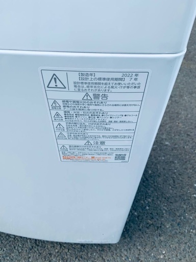 ?東芝 電気洗濯機 AW-8DH2