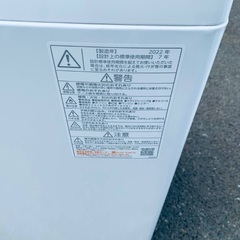 🌸東芝 電気洗濯機 AW-8DH2の画像
