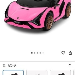 室内使用、電動乗用カー ランボルギーニSIAN