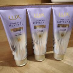 LUX ラックス ヘアパック マルチダメージリペア 　３個セット