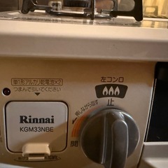 リンナイ　ガスコンロの画像