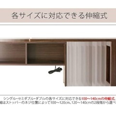 後付け　伸縮性　ヘッドボードの画像
