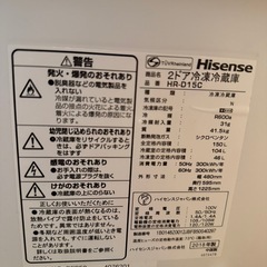 冷蔵庫の画像