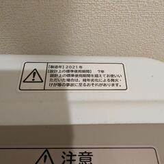 日立洗濯機 ビートウォッシュ BW-V90Fの画像