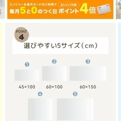 マグネットホワイトボードシートの画像