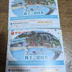 サマーランド　夏利用可能　