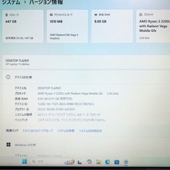 HP ホワイト Ryzen3 8GB 新品SSD 500GB Office2024 Windows11 高性能 ノートPCの画像