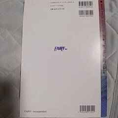 BAND SCORE  No973    虹の画像