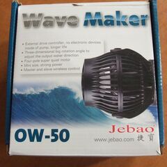 ほぼ新品使用期間１５日　Jebao OW-50 Wave Mak...