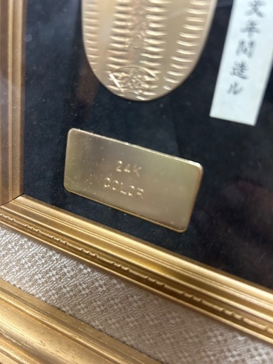2025年のクリスマス 24金メッキ ときわ台 (美味) 古銭 小判 大判 レプリカ小判セット コレクション