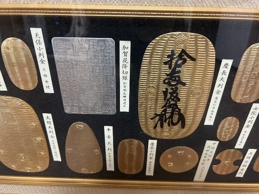 24金メッキ レプリカ小判セット 大判 小判 古銭 24金メッキ レプリカ小判セット 大判 小判 古銭 (美味) ときわ台