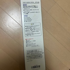 カメラの三脚の画像