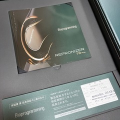 REPRONIZER 4D Plusの画像