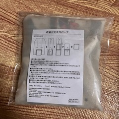 ディズニー　収納付きエコバッグの画像