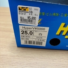 厨房用シューズの画像