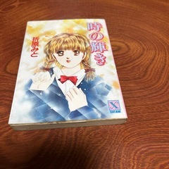 本