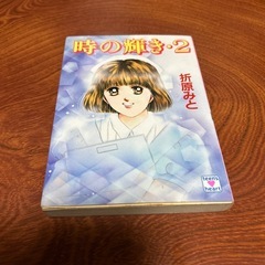 本の画像