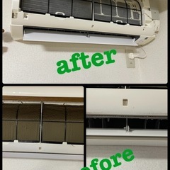 匝瑳市発★まちのなんでも屋さん − 千葉県