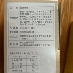 京料理　おがわ　フグ入りお吸い物　蟹の味お吸い物　海老しらすふりかけ　セットの画像