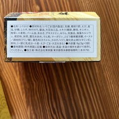 京料理　おがわ　フグ入りお吸い物　蟹の味お吸い物　海老しらすふりかけ　セットの画像