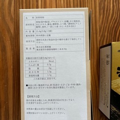京料理　おがわ　フグ入りお吸い物　蟹の味お吸い物　海老しらすふりかけ　セットの画像