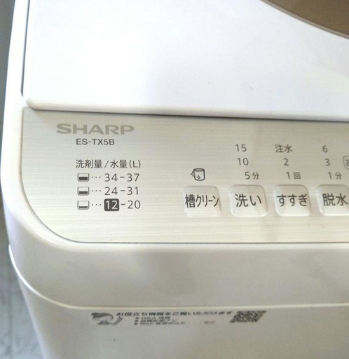 洗濯機?乾燥機能付?【配達無料お届け設置出来ます?都内近郊?】✨除菌クリーニング済極美品✨他にも冷蔵庫.洗濯機.電子レンジ.オーブン電