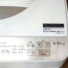 洗濯機🌟乾燥機能付🌟【配達無料お届け設置出来ます💫都内近郊🚚】✨除菌クリーニング済極美品✨他にも冷蔵庫.洗濯機.電子レンジ.オーブン電子レンジ.炊飯器.テーブル&椅子.机&チェアー.ベット&マットレス.ドレッサーなど多種多様な美品が有ります💫お気軽にお問い合わせ下さい💫の画像
