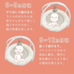 星とくまのベビージムの画像