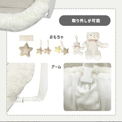 星とくまのベビージムの画像