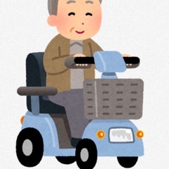 電動 シニアカー セニアカー を譲ってください。