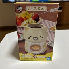 すみっコぐらしフォンデュセット