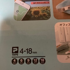 ラベルライター　テプラプロの画像