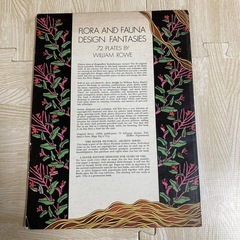 FLORA AND FAUNA DESIGN FANTASIES 希少の画像