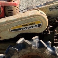 ヤンマー　耕運機　YC70-G 7馬力の画像