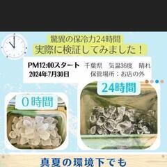 アイスランドクーラーボックス 35QT サンド　早い物勝ち！の画像