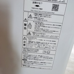 洗濯機(ジャンク品)の画像