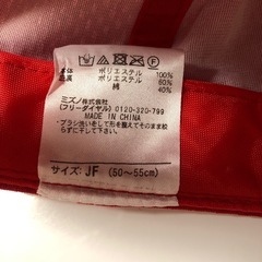 CARP カープ　帽子の画像