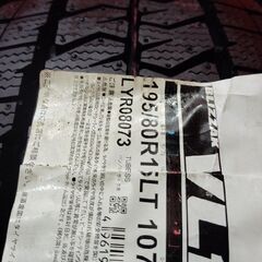 【新品】2023年製 BS BRIDGESTONE BLIZZAK VL10 195/80R15 107/105N LT スタッドレス 4本 ハイエース キャラバン等　(VTY972)の画像