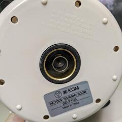 【美品】ベジタブル 電気ケトル GD-P106BEの画像