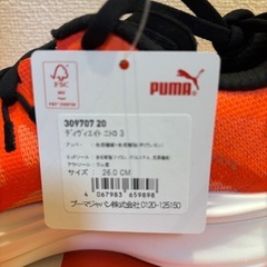 プーマ　PUMA　ランニングシューズ ディヴィエイト ニトロ 3の画像