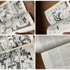 ぼくののらくろ のらくろ50周年記念アルバム　講談社の画像