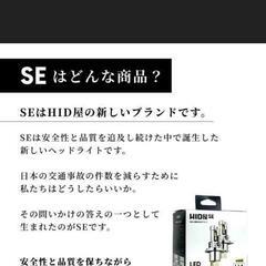 未使用　未開封　ヘッドライト　LED H4 の画像