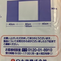 【新品】サルバ ケアシーツ使い捨てタイプ 6枚入の画像