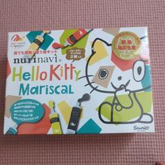 ハローキティ　塗り絵キット