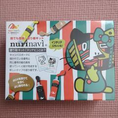 ハローキティ　塗り絵キットの画像