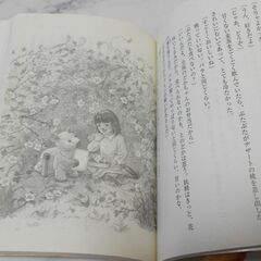 ぶたぶたシリーズ 6冊セット / 矢崎存美 居酒屋ぶたぶた、ぶたぶたのおかわり！、ランチタイムのぶたぶた、ぶたぶたの花束などの画像