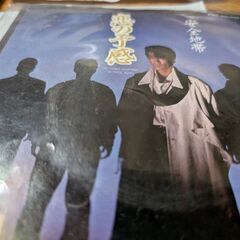 （中古EPレコード）恋の予感−安全地帯（9）